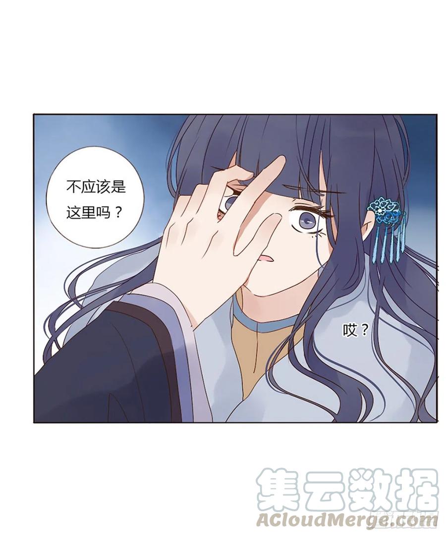 帝王侧韩漫全集-二四九章 邪君笑了无删减无遮挡章节图片 