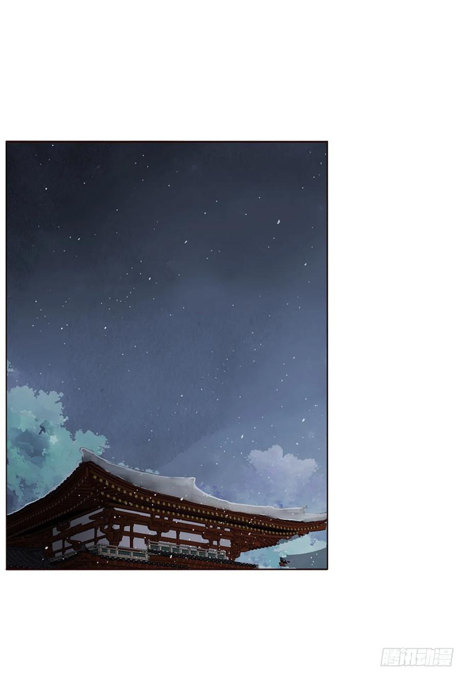 帝王侧韩漫全集-二四九章 邪君笑了无删减无遮挡章节图片 