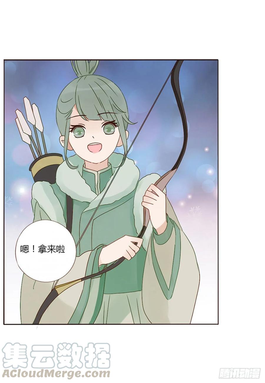 帝王侧韩漫全集-二四九章 邪君笑了无删减无遮挡章节图片 