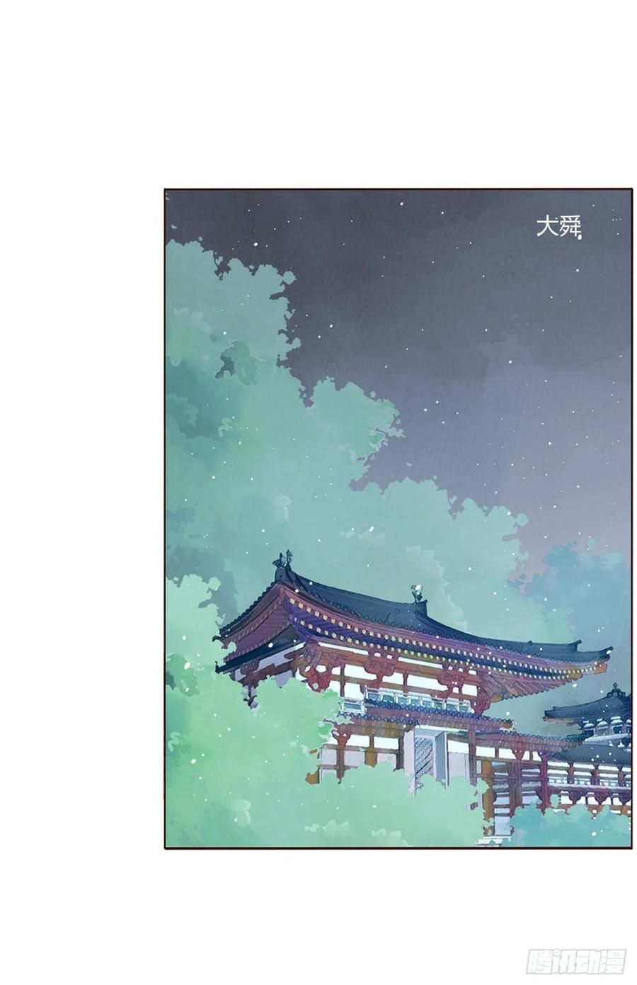 帝王侧韩漫全集-二四九章 邪君笑了无删减无遮挡章节图片 