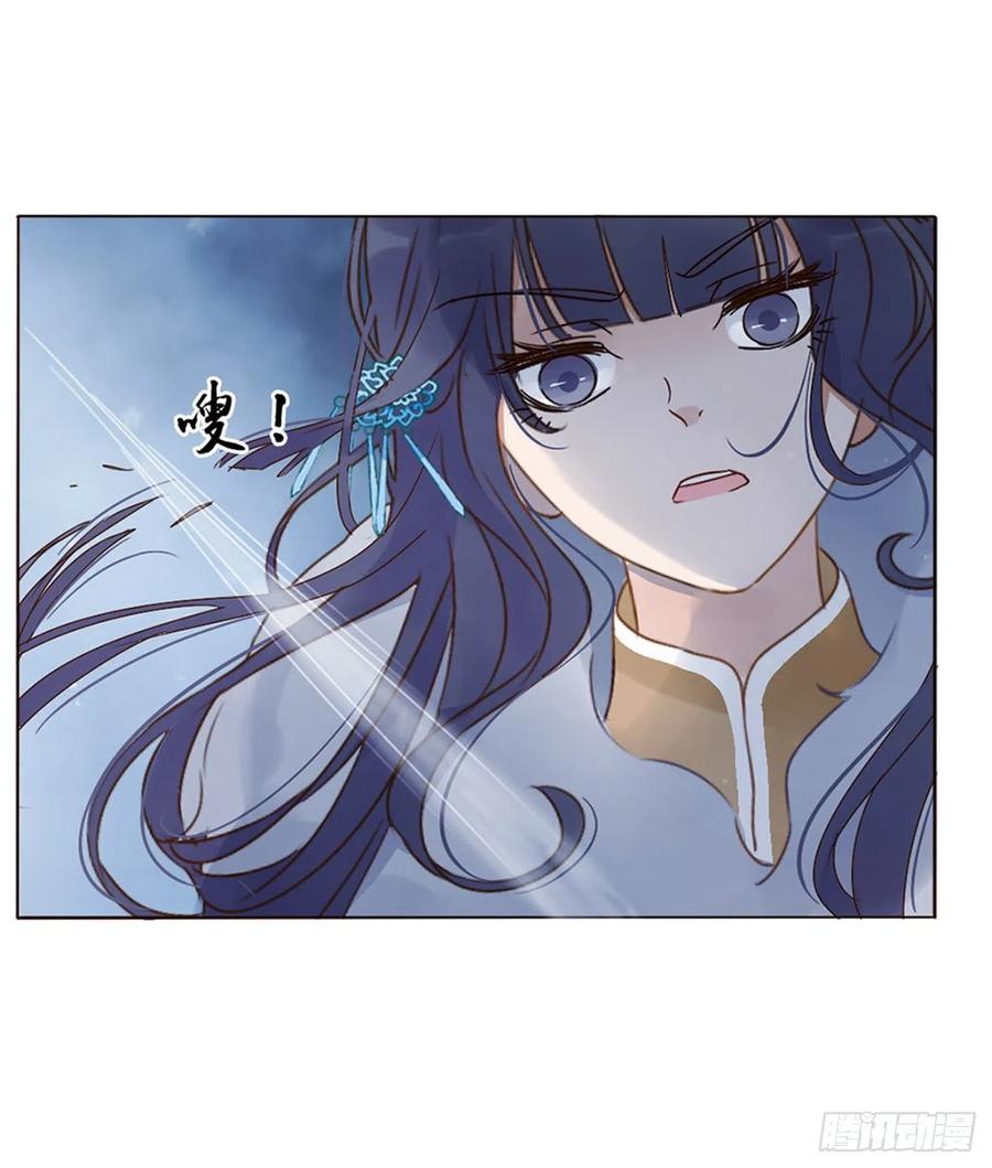 帝王侧韩漫全集-二四九章 邪君笑了无删减无遮挡章节图片 