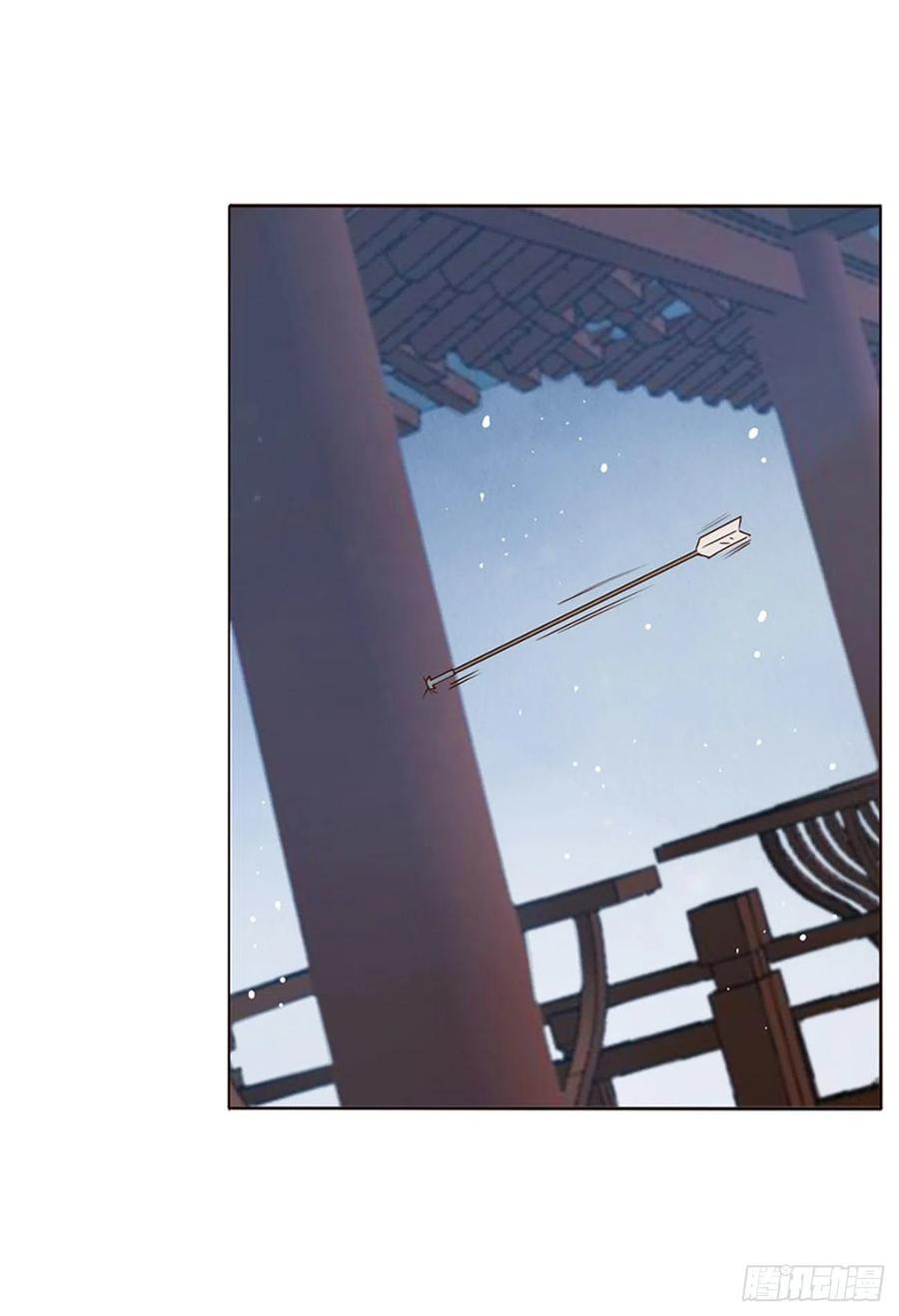 帝王侧韩漫全集-二四九章 邪君笑了无删减无遮挡章节图片 