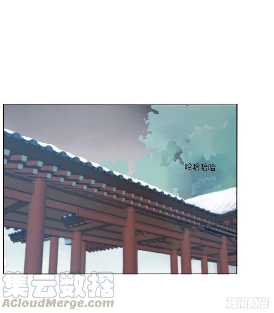 帝王侧韩漫全集-二五零章 唠叨的修烨无删减无遮挡章节图片 