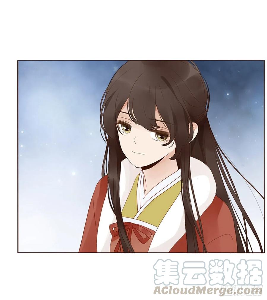 帝王侧韩漫全集-二五零章 唠叨的修烨无删减无遮挡章节图片 
