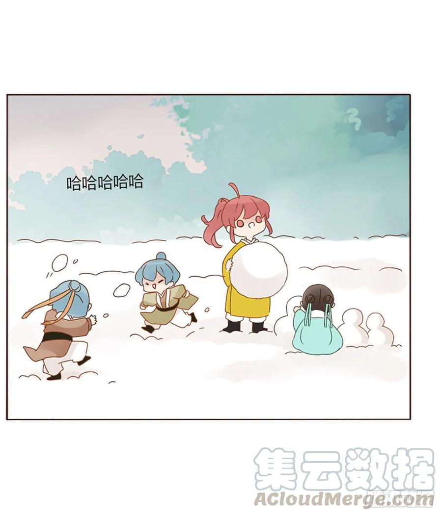 帝王侧韩漫全集-二五零章 唠叨的修烨无删减无遮挡章节图片 