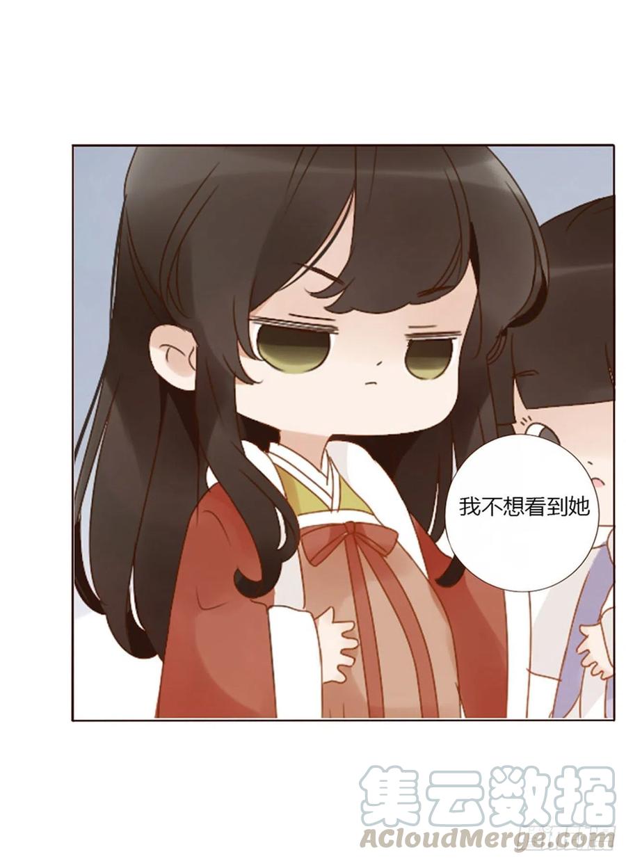 帝王侧韩漫全集-二五零章 唠叨的修烨无删减无遮挡章节图片 