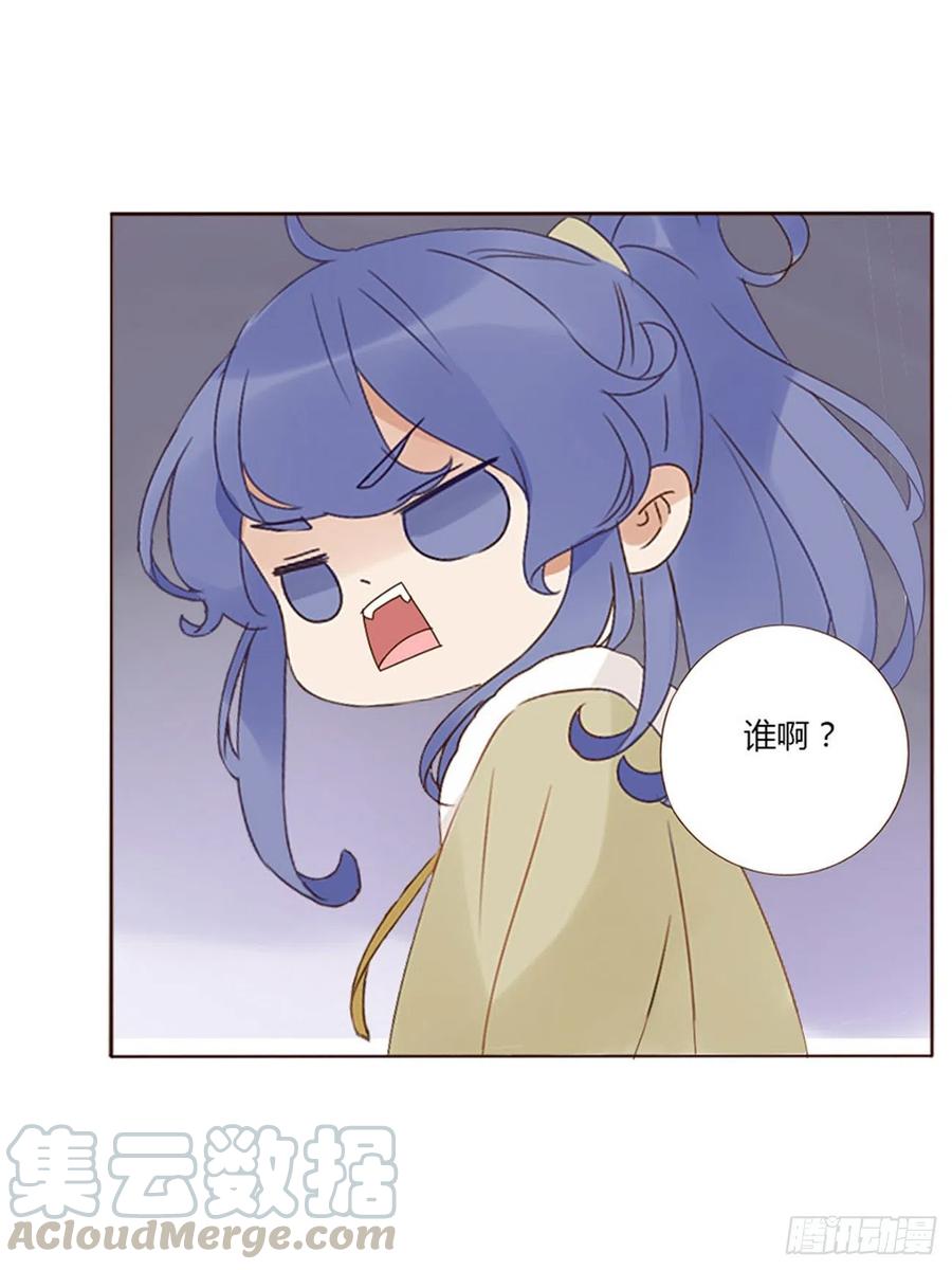 帝王侧韩漫全集-二五零章 唠叨的修烨无删减无遮挡章节图片 