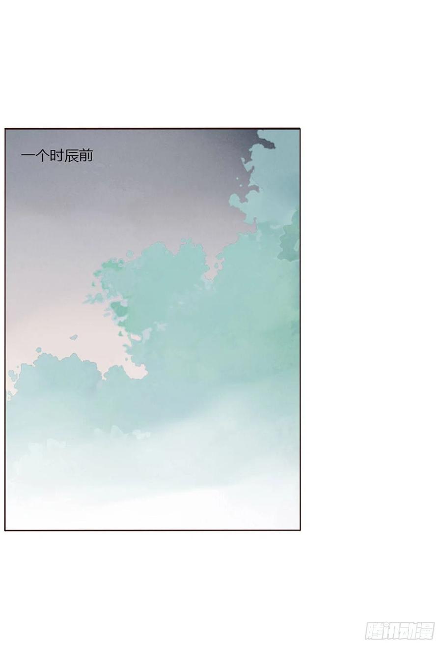 帝王侧韩漫全集-二五零章 唠叨的修烨无删减无遮挡章节图片 