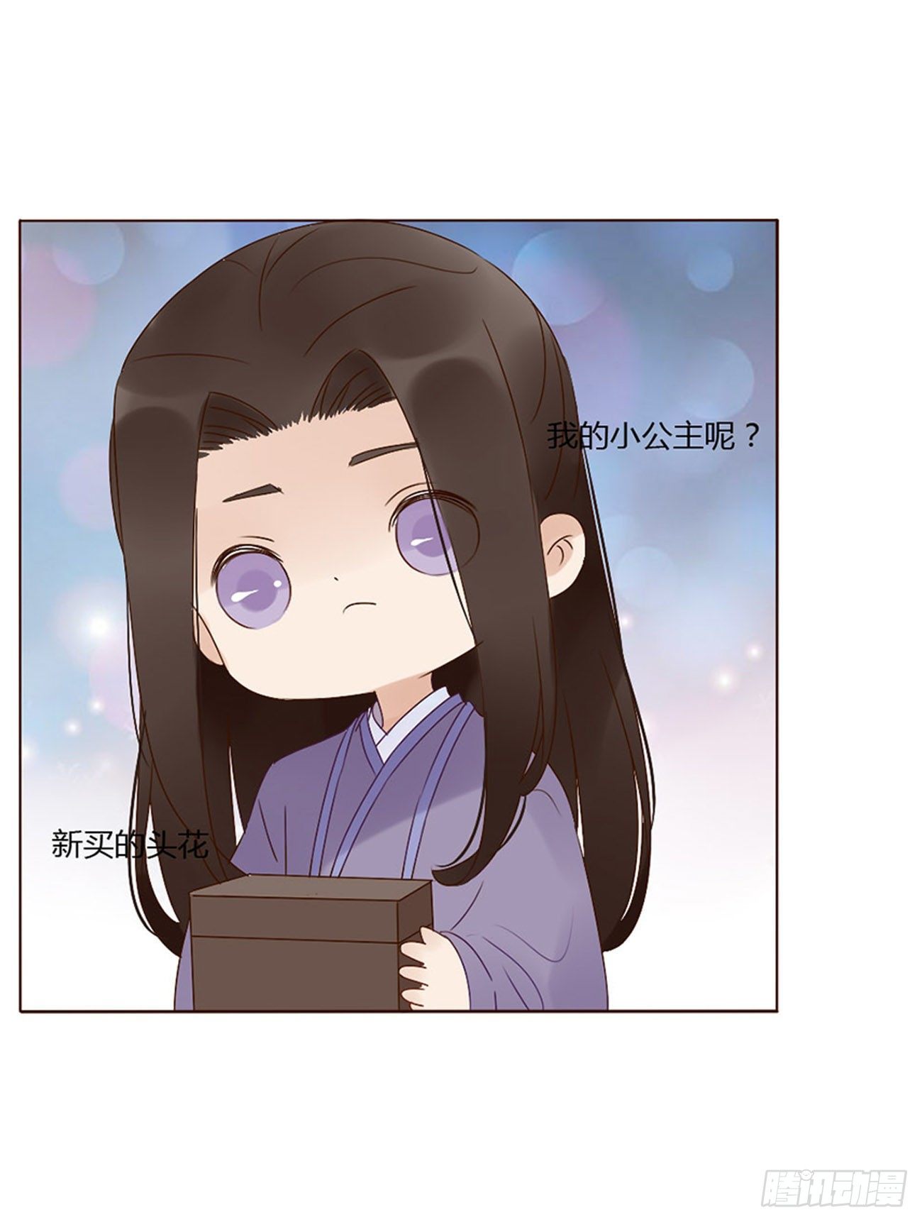 帝王侧韩漫全集-父爱无删减无遮挡章节图片 