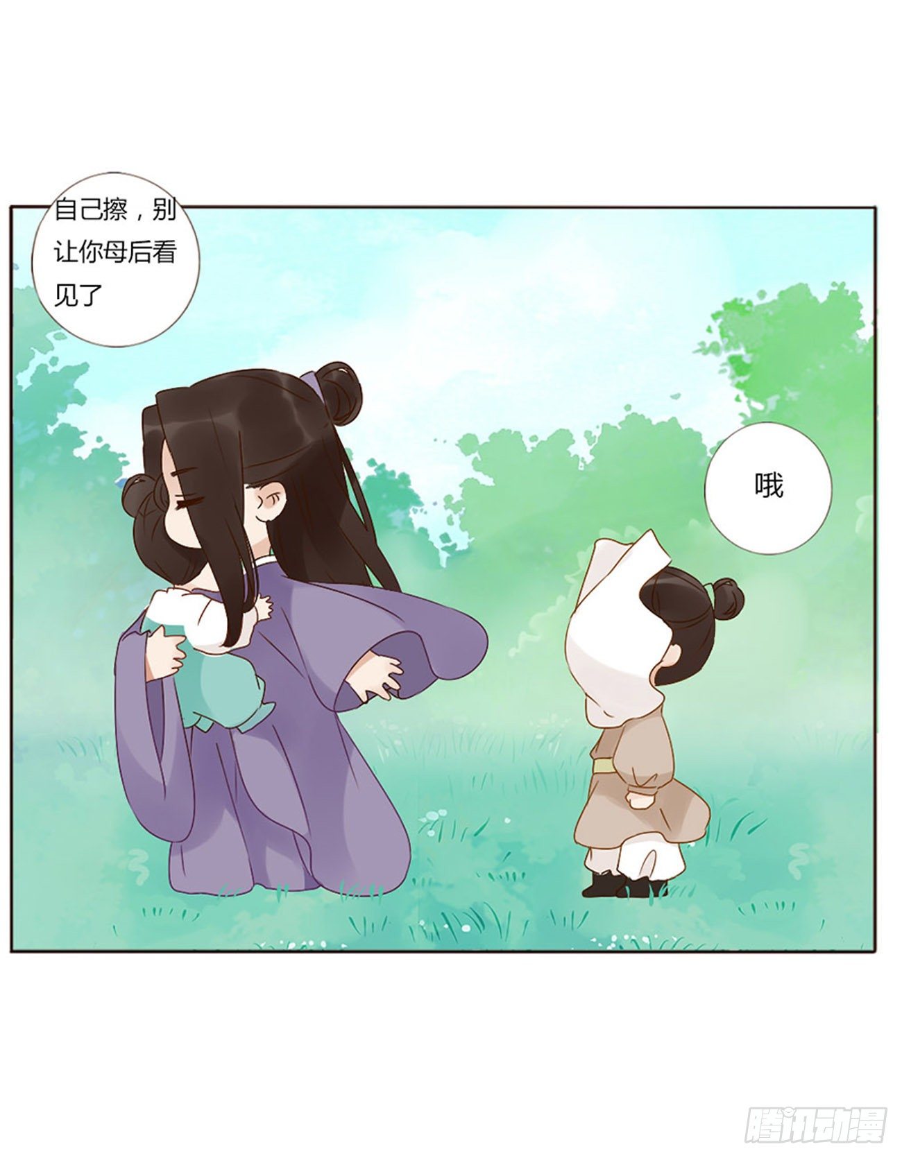 帝王侧韩漫全集-父爱无删减无遮挡章节图片 