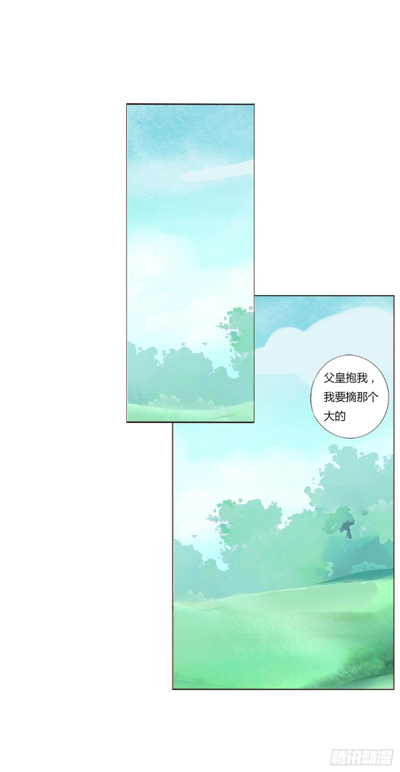 帝王侧韩漫全集-父爱无删减无遮挡章节图片 