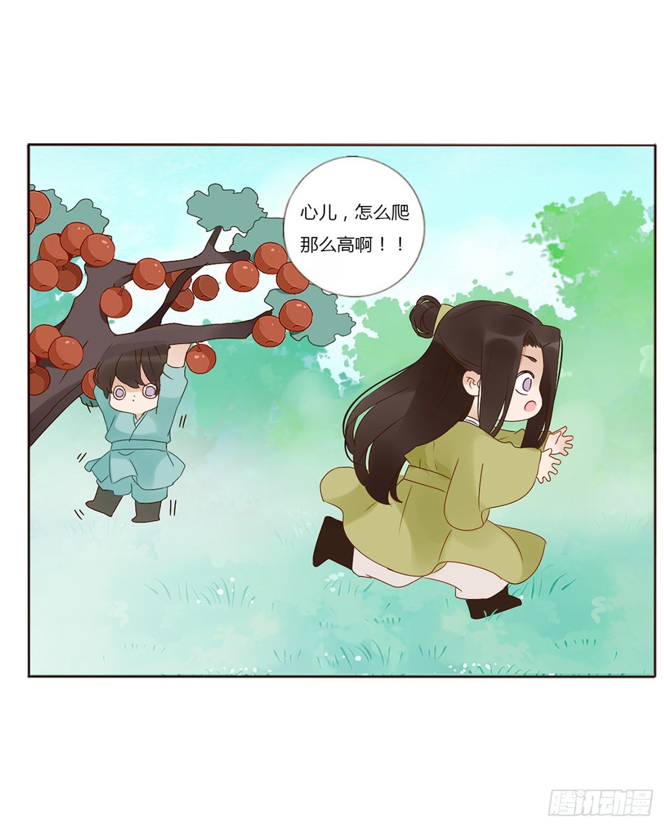帝王侧韩漫全集-父爱无删减无遮挡章节图片 
