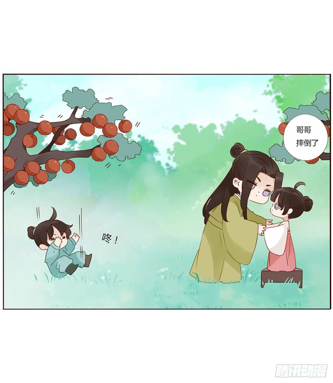 帝王侧韩漫全集-父爱无删减无遮挡章节图片 