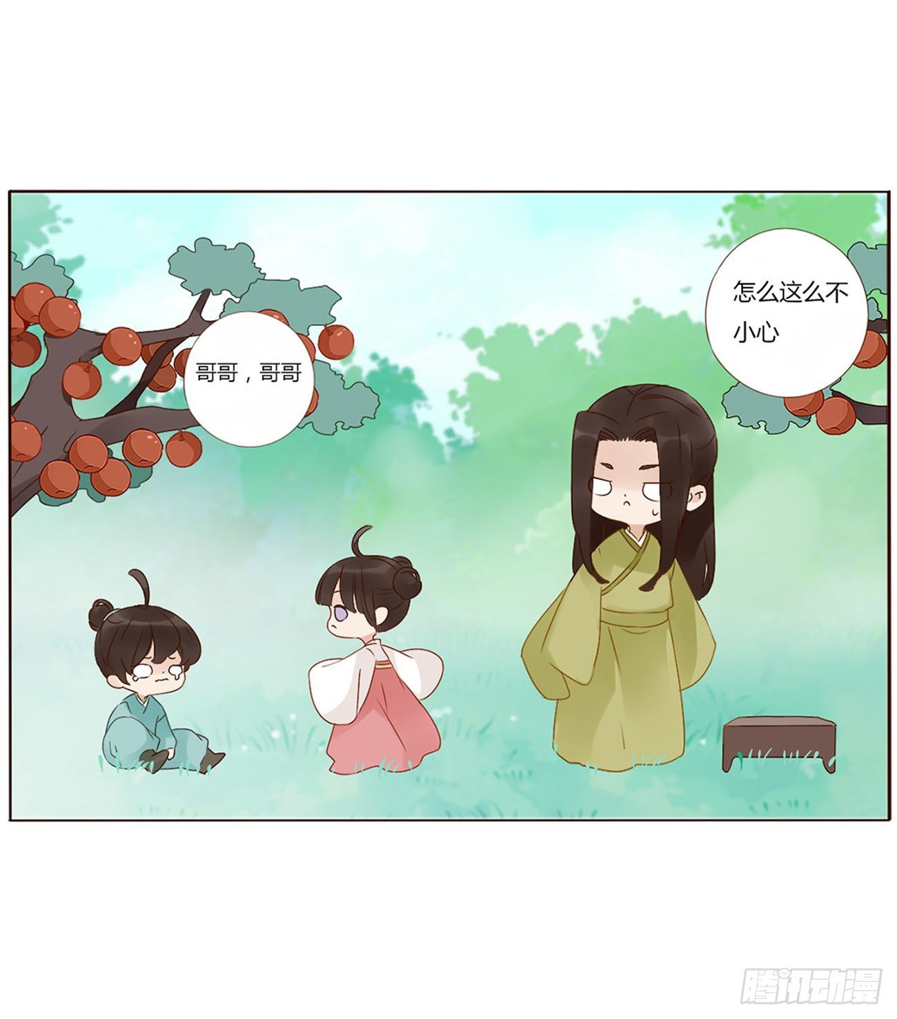 帝王侧韩漫全集-父爱无删减无遮挡章节图片 
