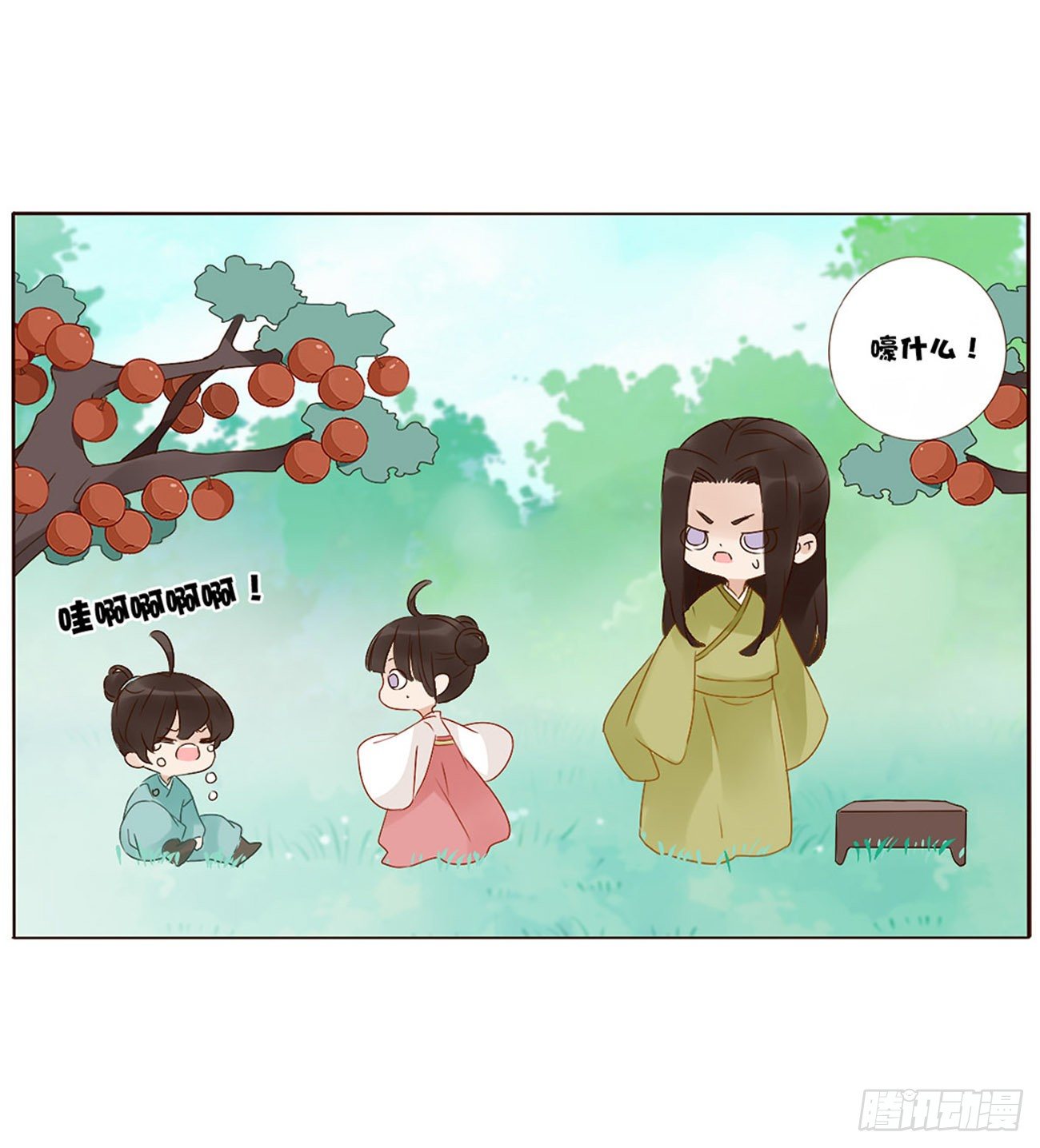 帝王侧韩漫全集-父爱无删减无遮挡章节图片 