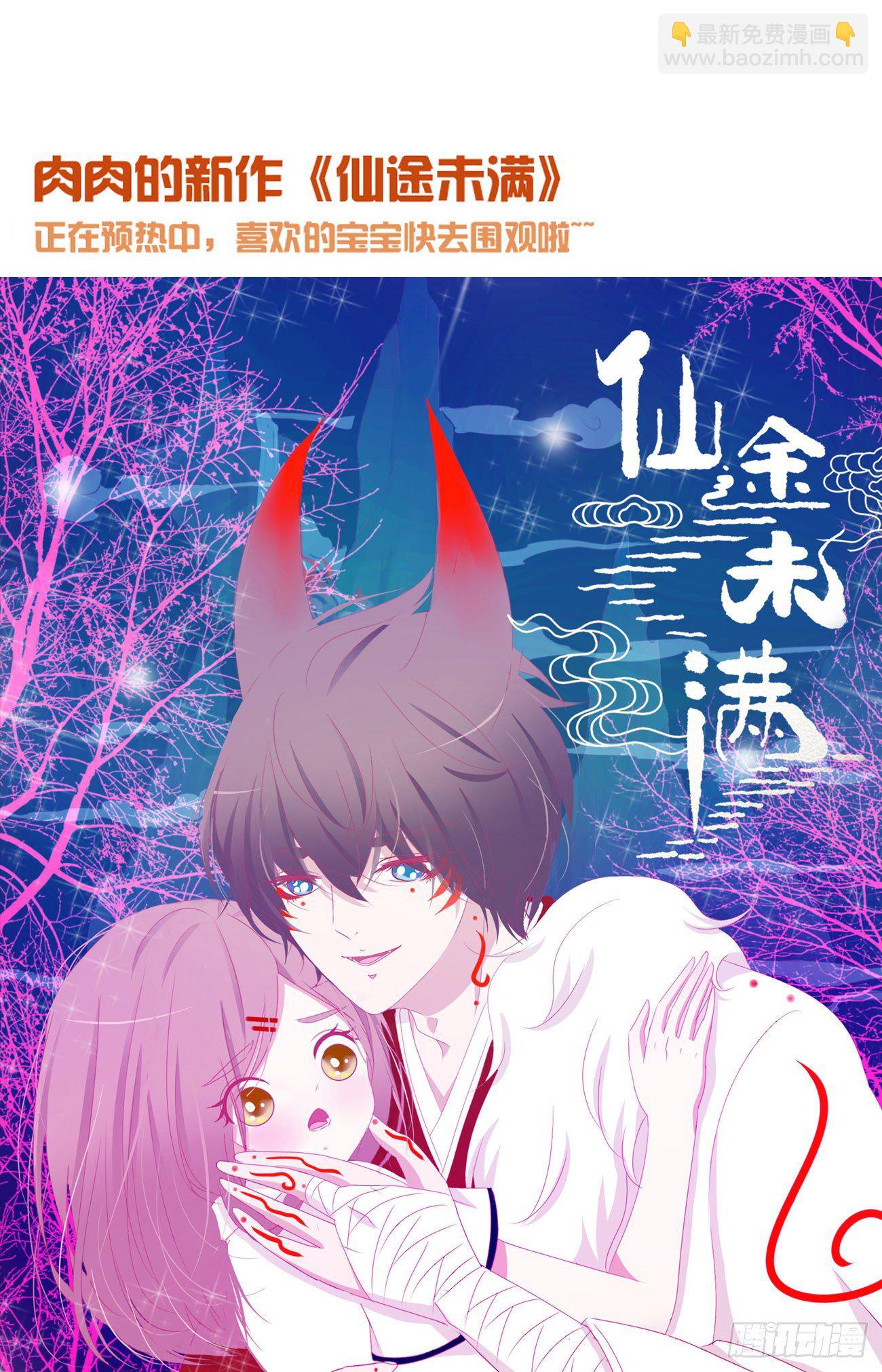 帝王侧韩漫全集-父爱无删减无遮挡章节图片 