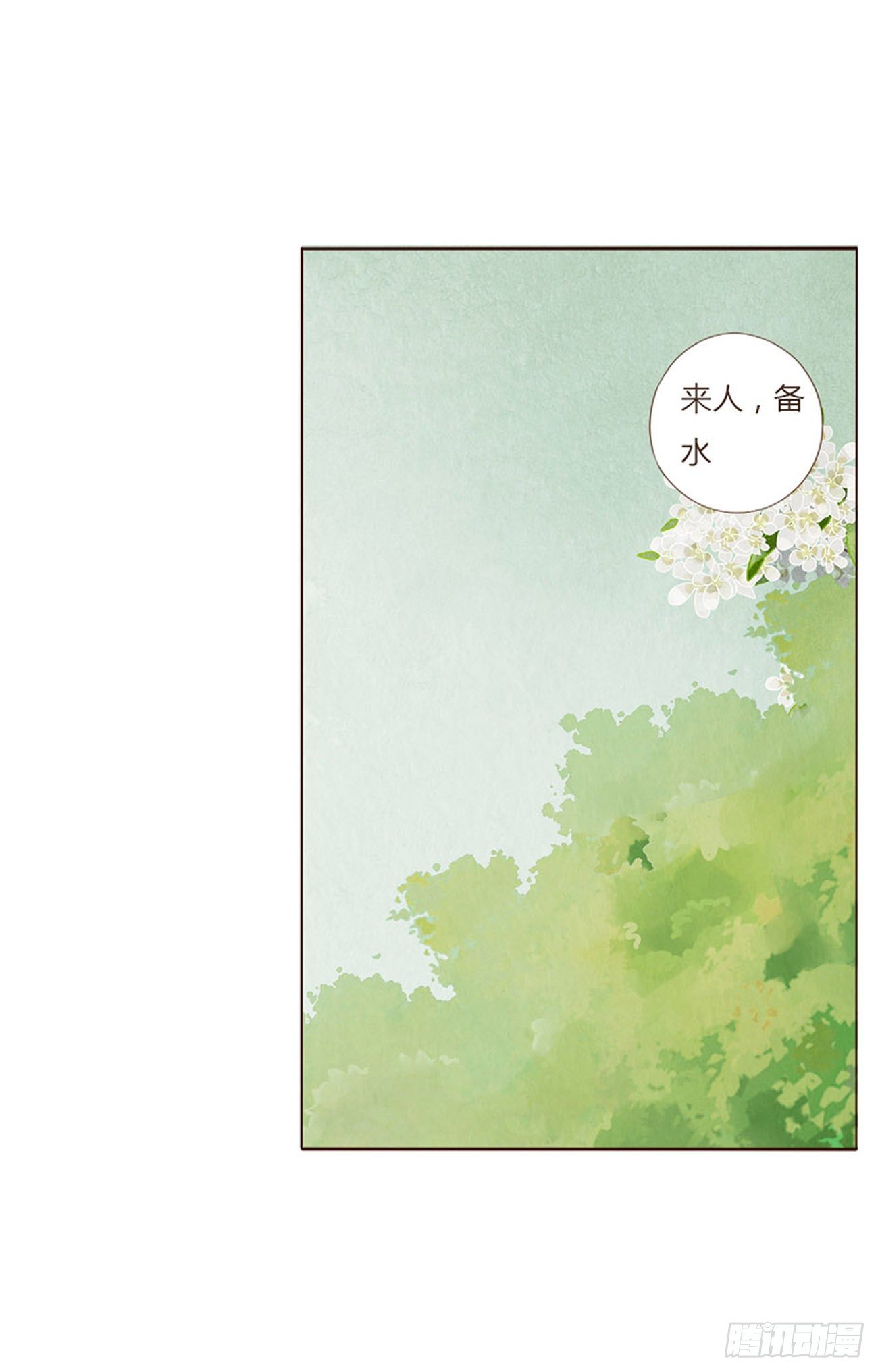 帝王侧韩漫全集-父爱无删减无遮挡章节图片 