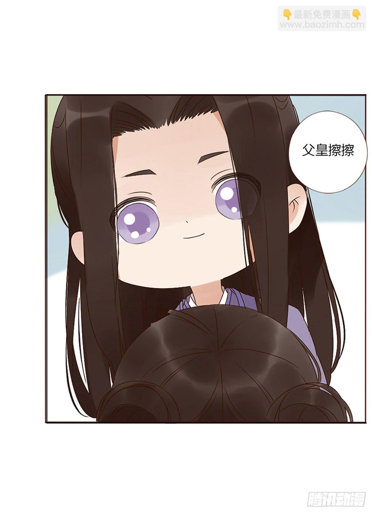 帝王侧韩漫全集-父爱无删减无遮挡章节图片 