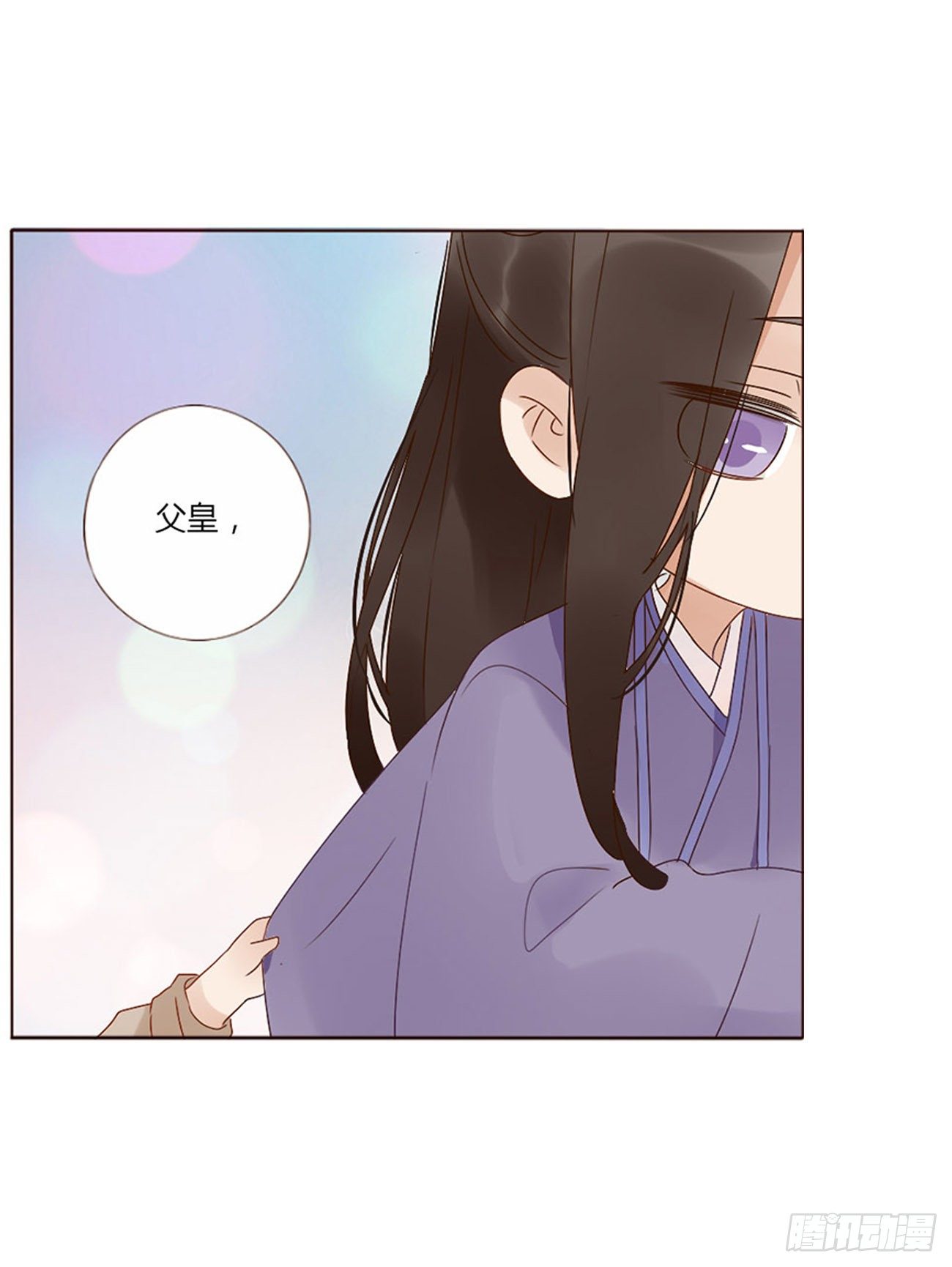 帝王侧韩漫全集-父爱无删减无遮挡章节图片 
