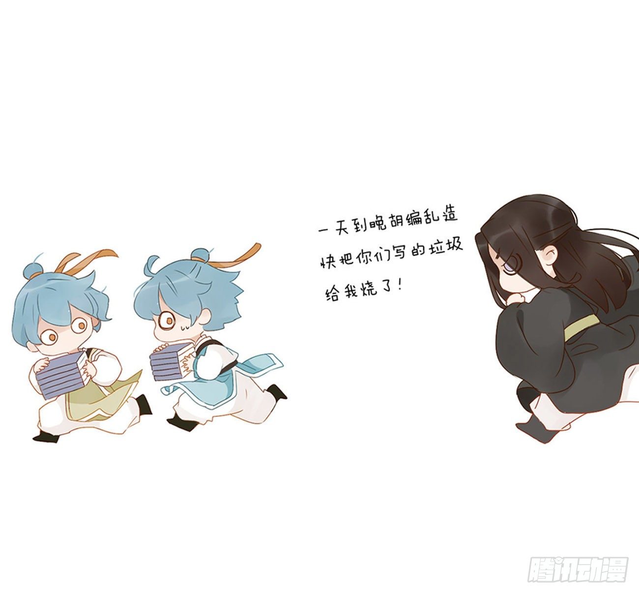 帝王侧韩漫全集-邪魅帝王的小盲妃无删减无遮挡章节图片 