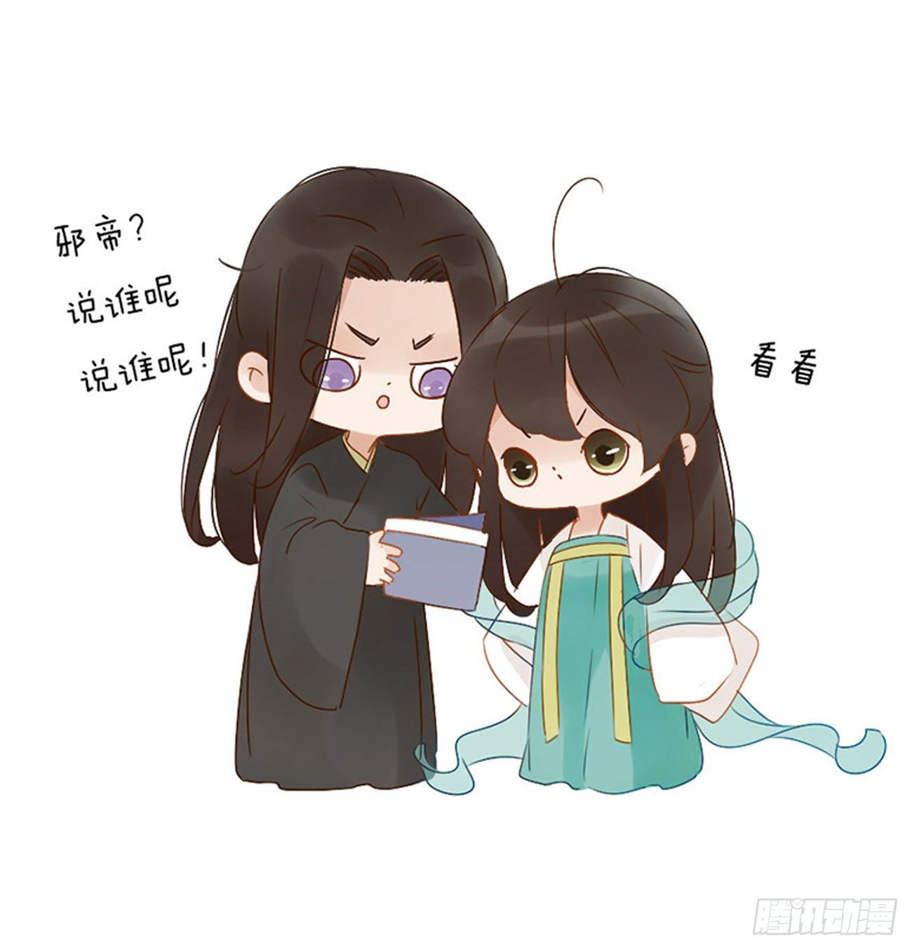 帝王侧韩漫全集-邪魅帝王的小盲妃无删减无遮挡章节图片 