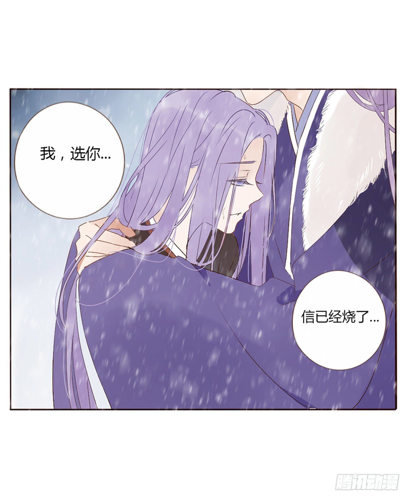 帝王侧韩漫全集-三哥的故事无删减无遮挡章节图片 