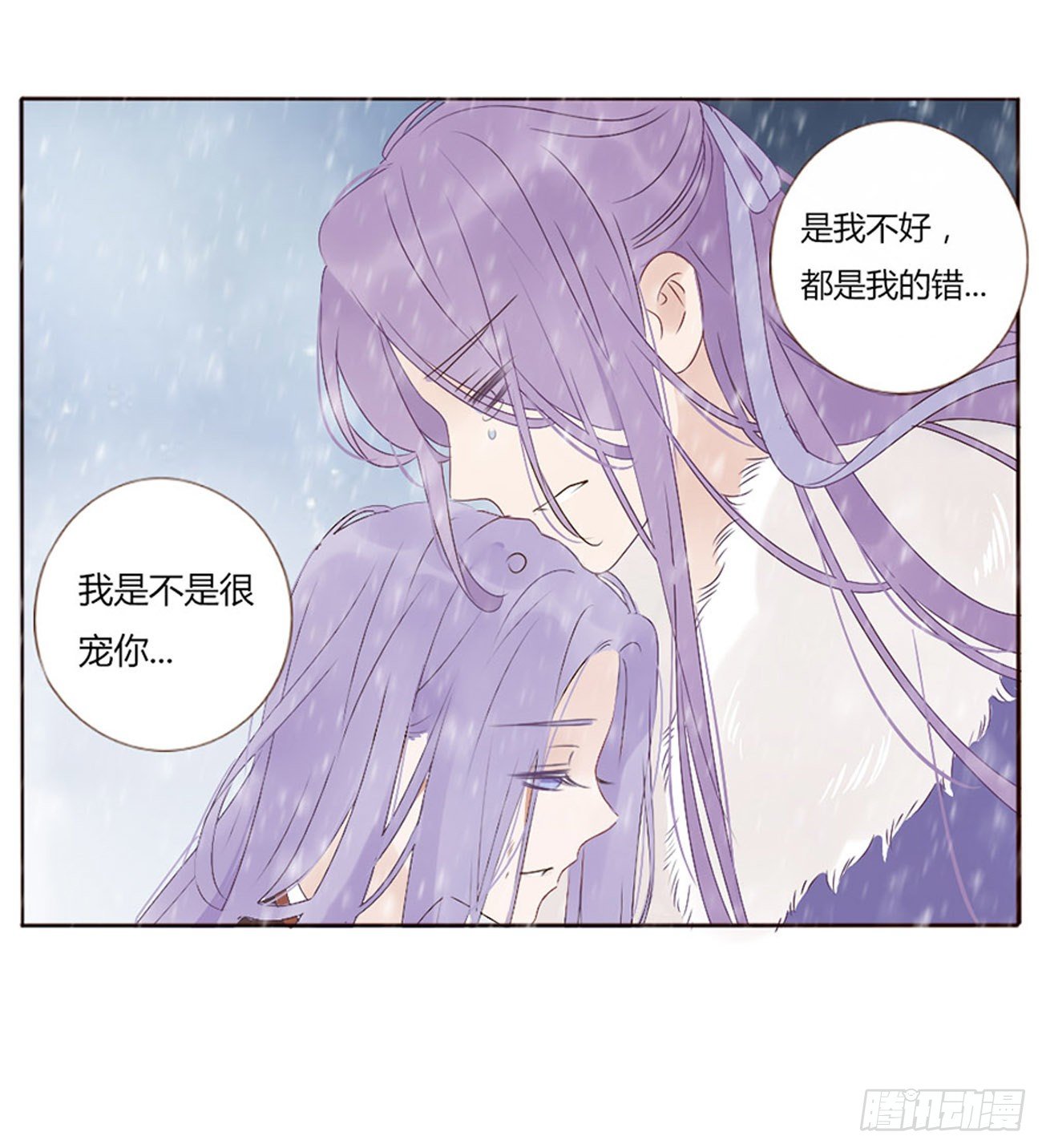 帝王侧韩漫全集-三哥的故事无删减无遮挡章节图片 