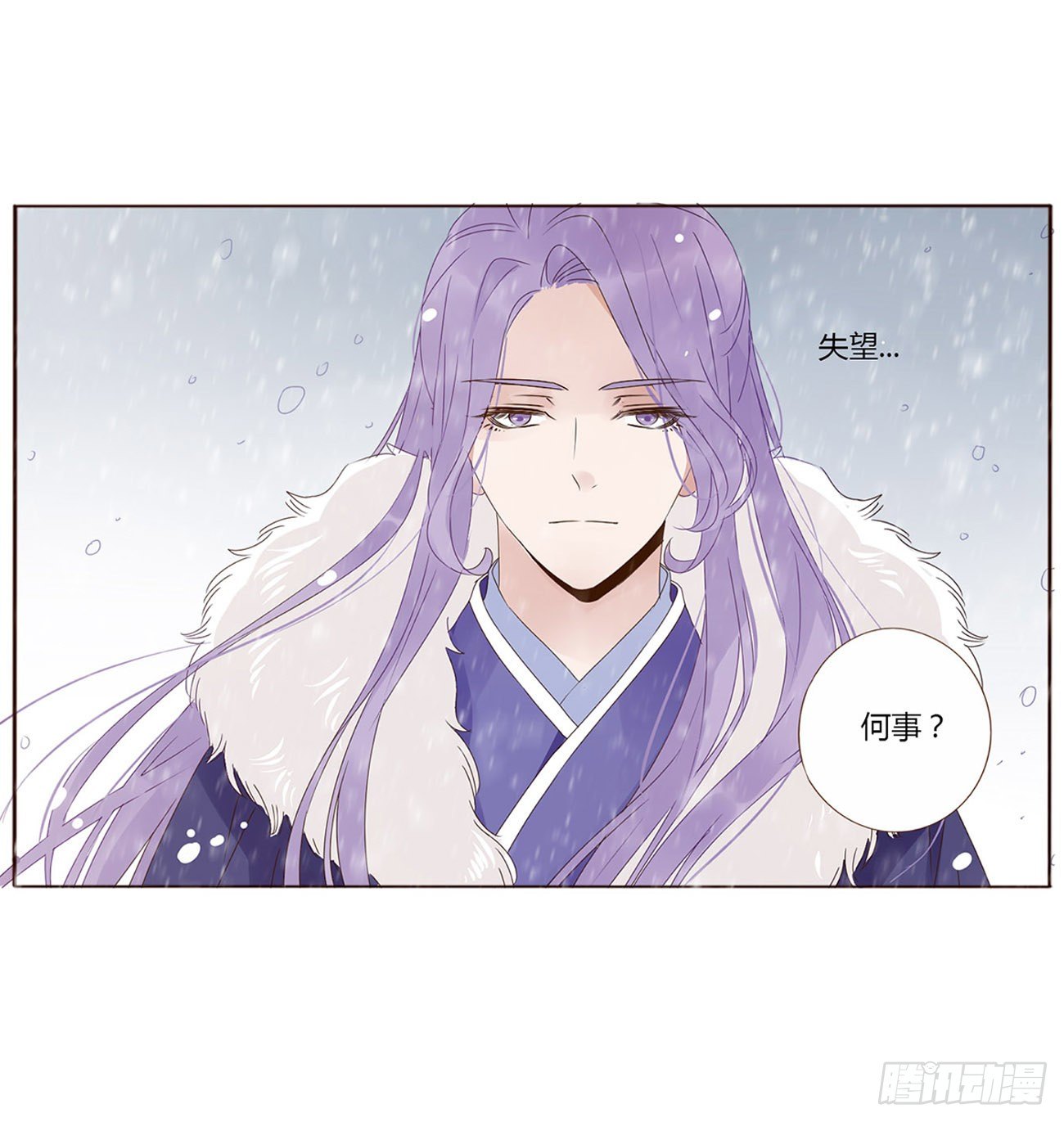 帝王侧韩漫全集-三哥的故事无删减无遮挡章节图片 