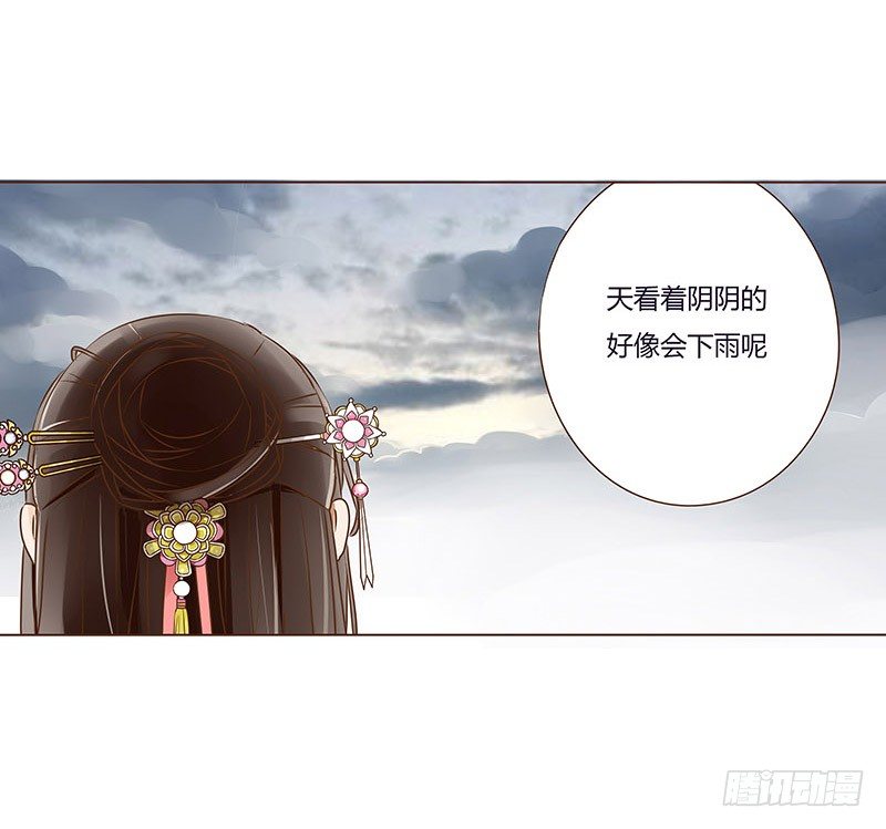 帝王侧韩漫全集-第二十九章 “庆功宴”2无删减无遮挡章节图片 