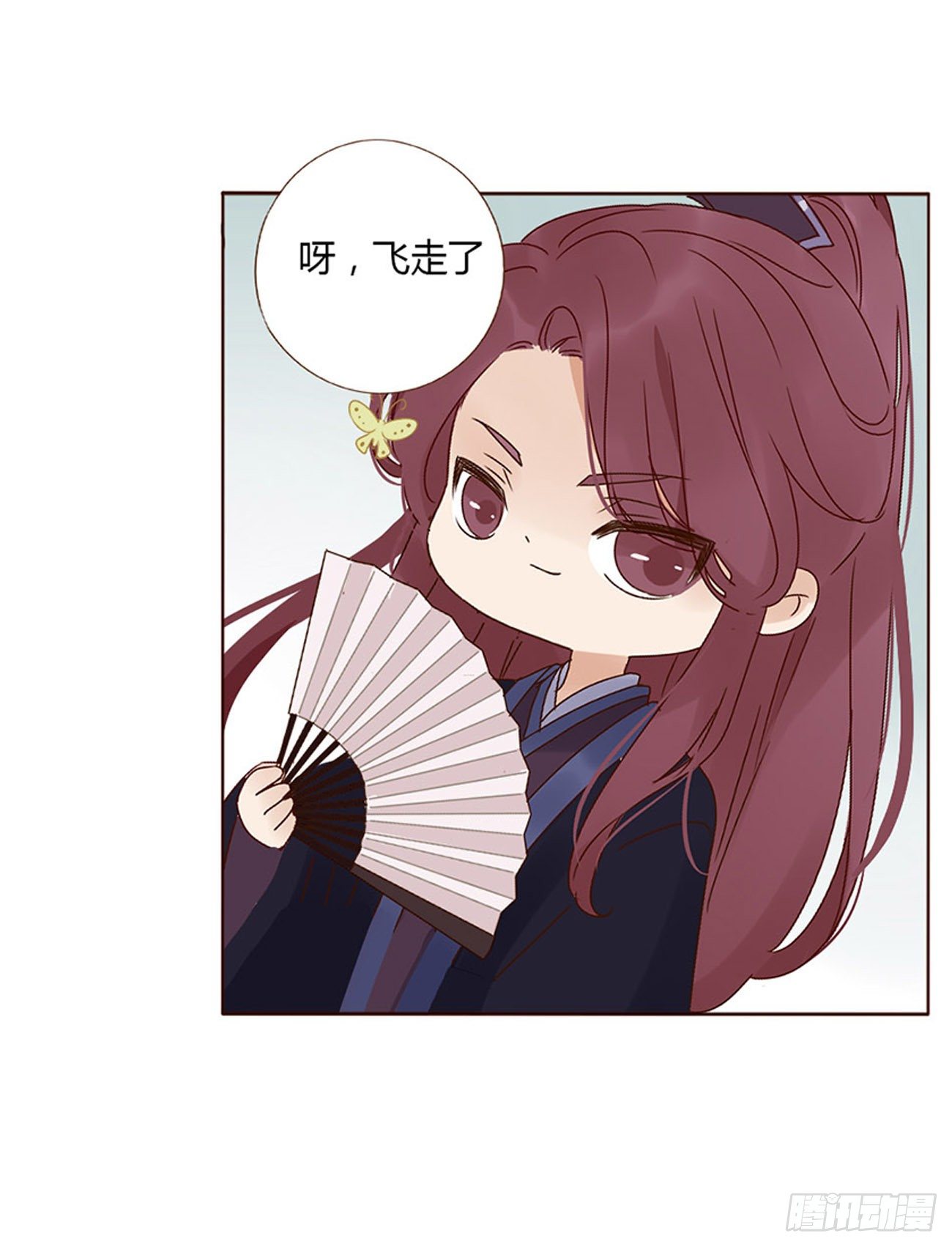 帝王侧韩漫全集-二哥扑蝶无删减无遮挡章节图片 