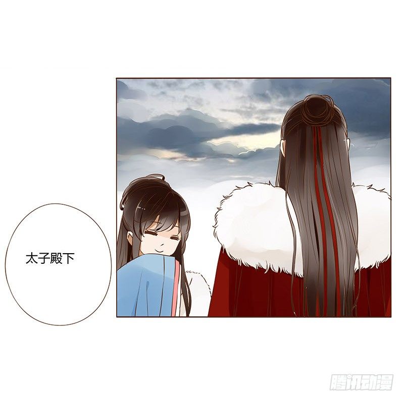 帝王侧韩漫全集-第三十章 “庆功宴”3无删减无遮挡章节图片 