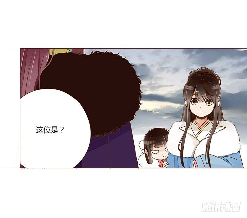 帝王侧韩漫全集-第三十章 “庆功宴”3无删减无遮挡章节图片 