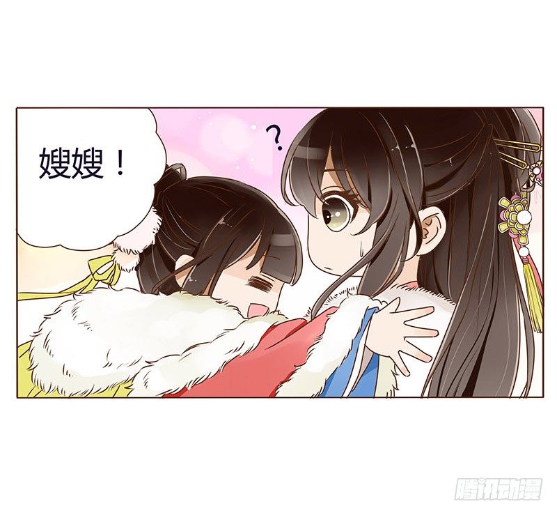 帝王侧韩漫全集-第三十章 “庆功宴”3无删减无遮挡章节图片 