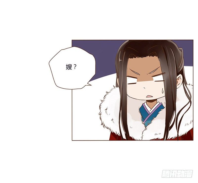 帝王侧韩漫全集-第三十章 “庆功宴”3无删减无遮挡章节图片 
