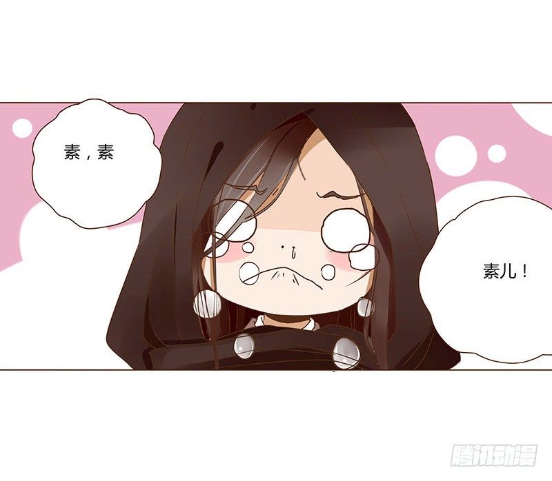 帝王侧韩漫全集-三十三章 指教无删减无遮挡章节图片 