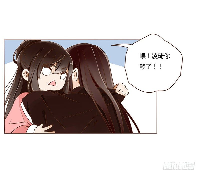 帝王侧韩漫全集-三十三章 指教无删减无遮挡章节图片 