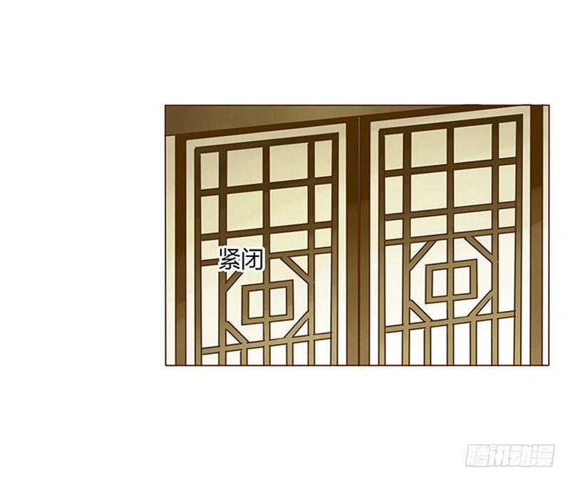 帝王侧韩漫全集-三十三章 指教无删减无遮挡章节图片 