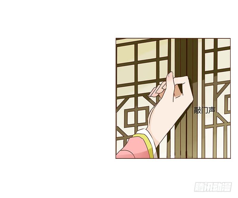 帝王侧韩漫全集-三十三章 指教无删减无遮挡章节图片 