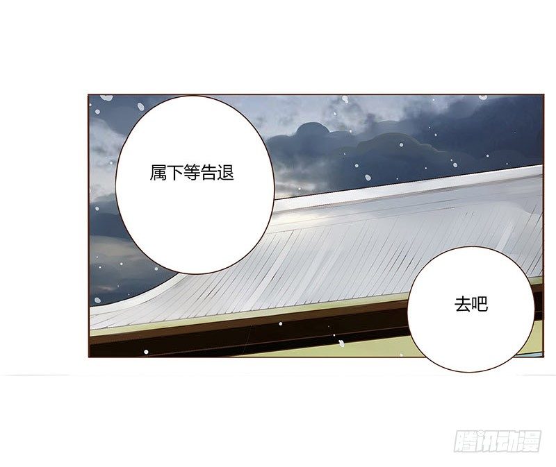 帝王侧韩漫全集-三十四章 哥哥不高兴了无删减无遮挡章节图片 
