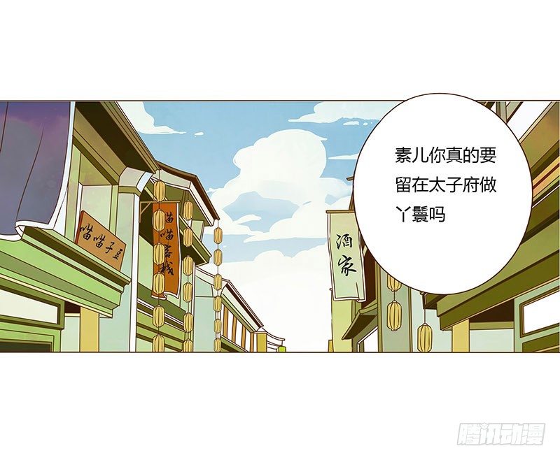 帝王侧韩漫全集-三十五章 较量无删减无遮挡章节图片 