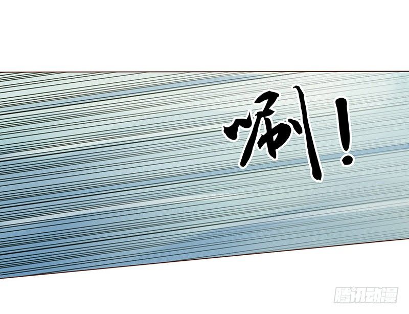 帝王侧韩漫全集-三十五章 较量无删减无遮挡章节图片 