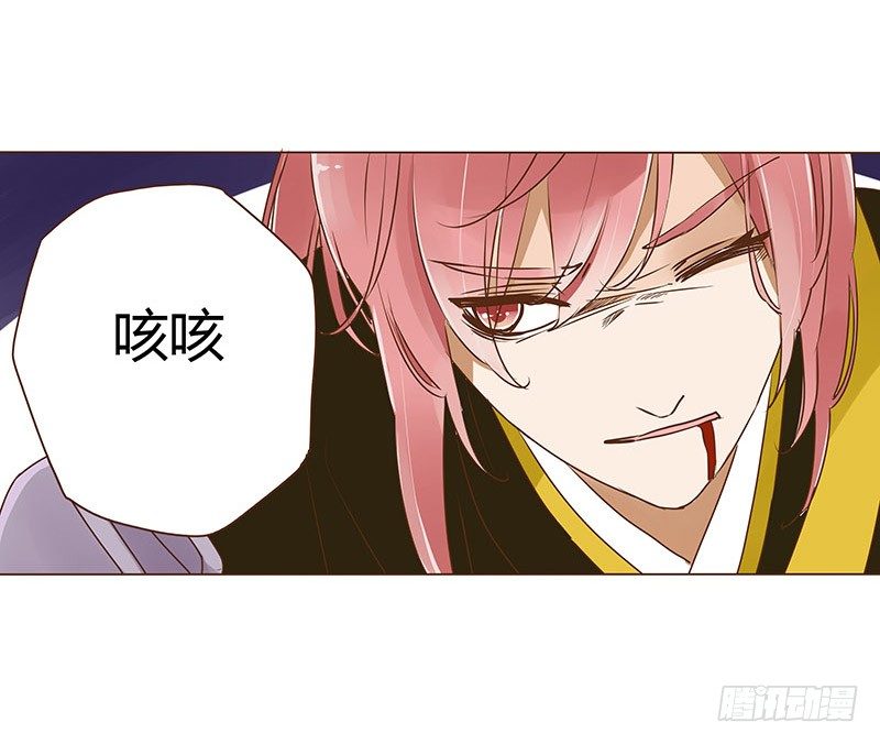 帝王侧韩漫全集-三十五章 较量无删减无遮挡章节图片 