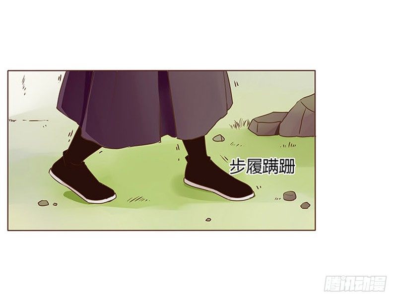 帝王侧韩漫全集-三十六章 不堪的回忆无删减无遮挡章节图片 