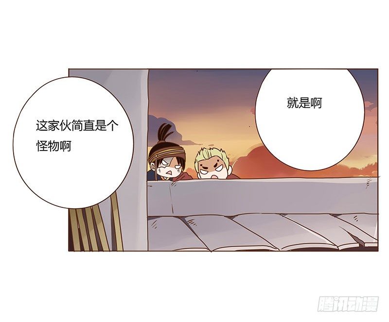 帝王侧韩漫全集-三十六章 不堪的回忆无删减无遮挡章节图片 