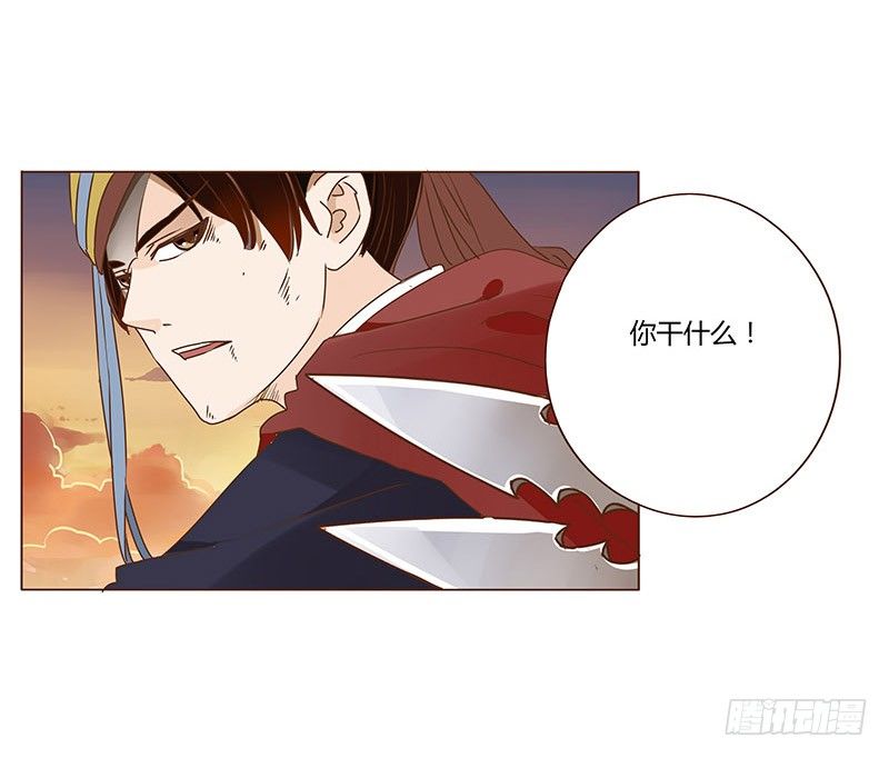 帝王侧韩漫全集-三十六章 不堪的回忆无删减无遮挡章节图片 