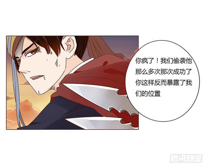 帝王侧韩漫全集-三十六章 不堪的回忆无删减无遮挡章节图片 