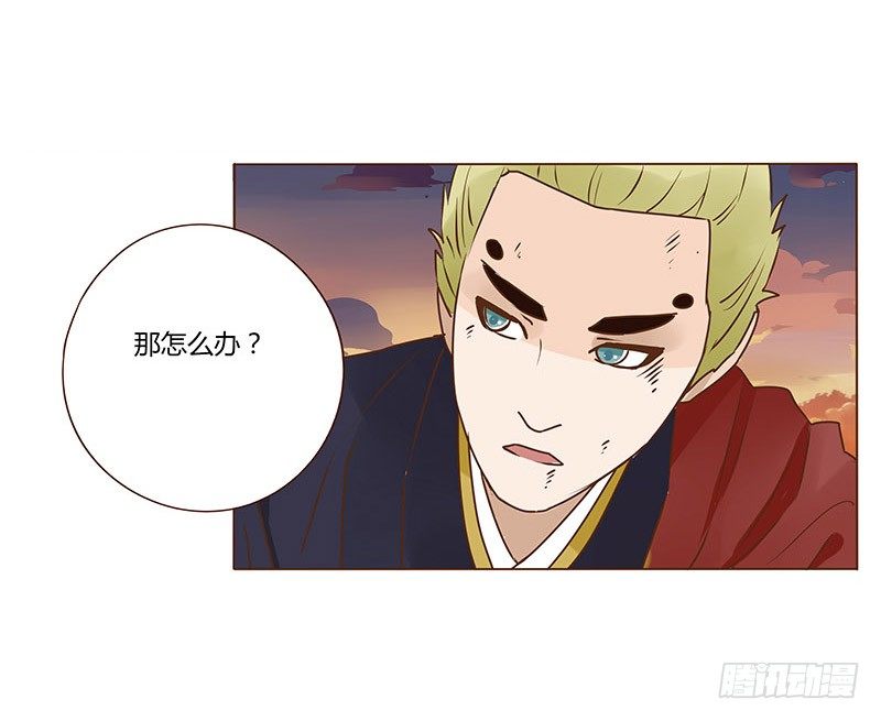 帝王侧韩漫全集-三十六章 不堪的回忆无删减无遮挡章节图片 