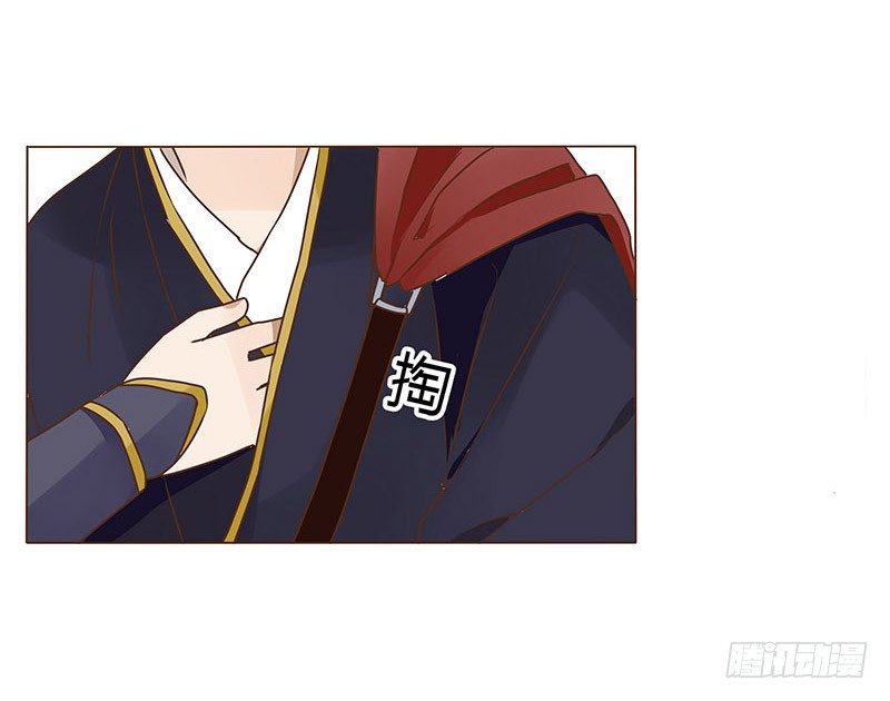 帝王侧韩漫全集-三十六章 不堪的回忆无删减无遮挡章节图片 