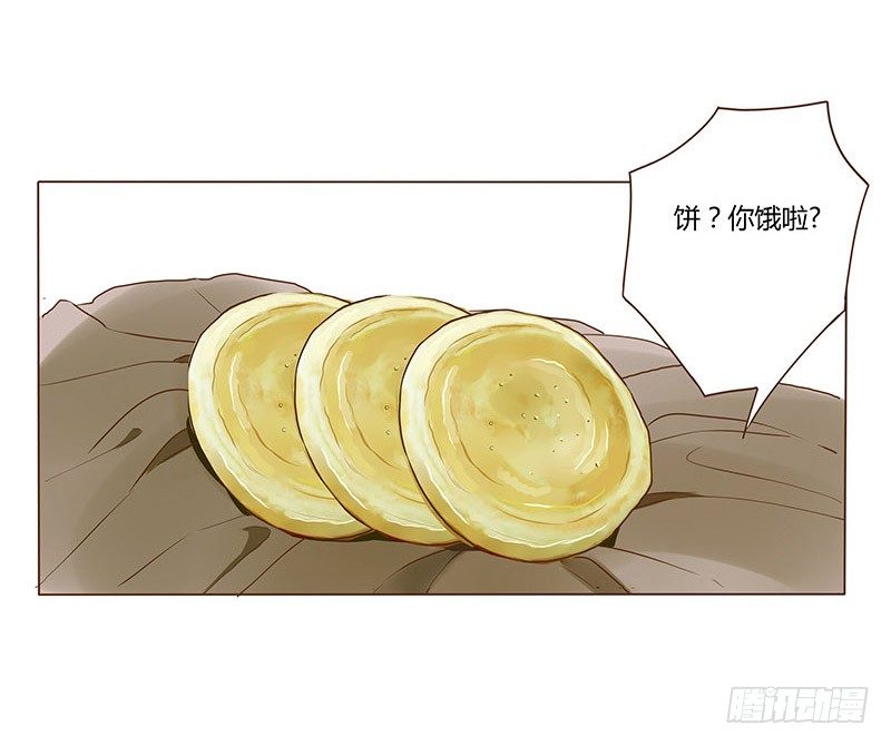 帝王侧韩漫全集-三十六章 不堪的回忆无删减无遮挡章节图片 