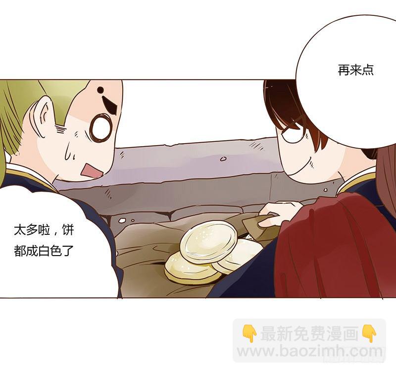 帝王侧韩漫全集-三十六章 不堪的回忆无删减无遮挡章节图片 